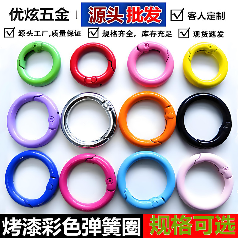 微信图片_20240624171817t弹簧圈