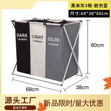 现货家用折叠脏衣篓大容量脏衣服收纳筐洗衣篮铝架牛津布脏衣篮可