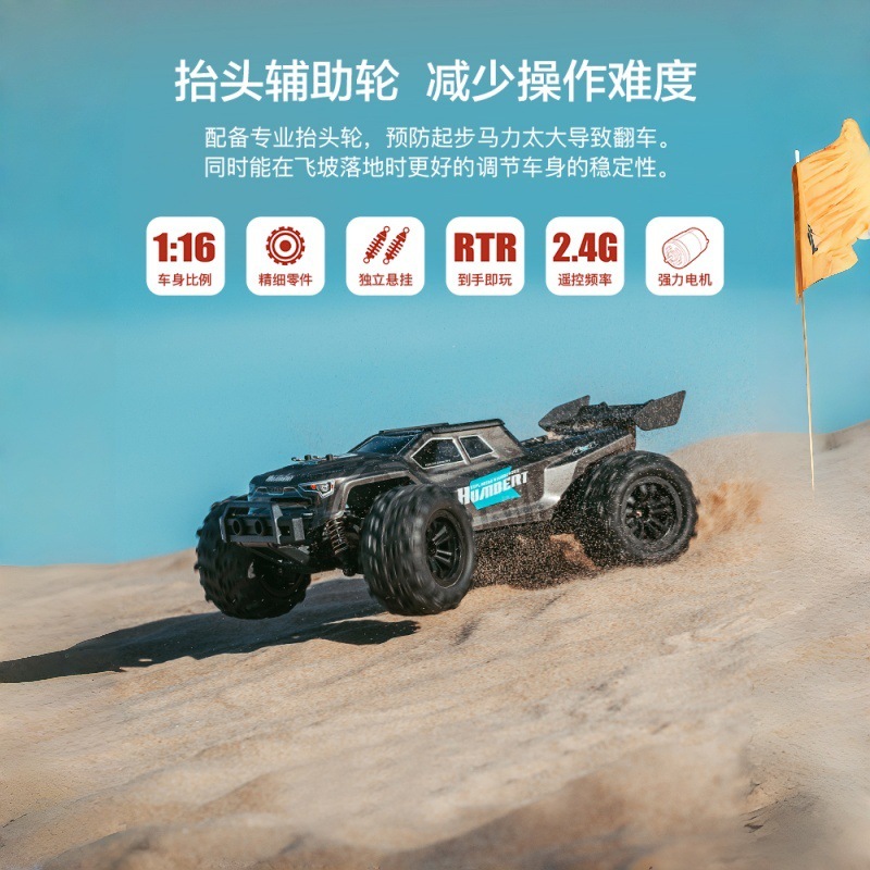 Vehículo de control remoto RC sin escobillas de alta velocidad vehículo todoterreno adulto drifting deportivo especial cuatro ruedas coche de carreras coche de juguete para niños