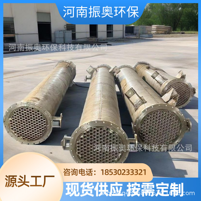 油墨连续生产 不锈钢并联式冷凝机组 24小时运行 不锈钢冷凝器