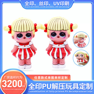 �≺ȫӡ��������pu���؏��p�����Є�����Ʒ�lй���e