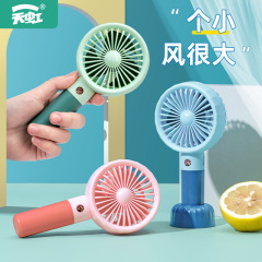 天虹の新型の小さい扇風機のusb充電の扇風機のリチウム電池は色のミニ夏にぶつかって小さい扇風機を持って代行します。