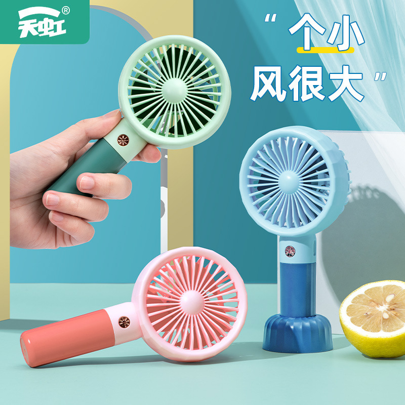 天虹の新型の小さい扇風機のusb充電の扇風機のリチウム電池は色のミニ夏にぶつかって小さい扇風機を持って代行します。|undefined