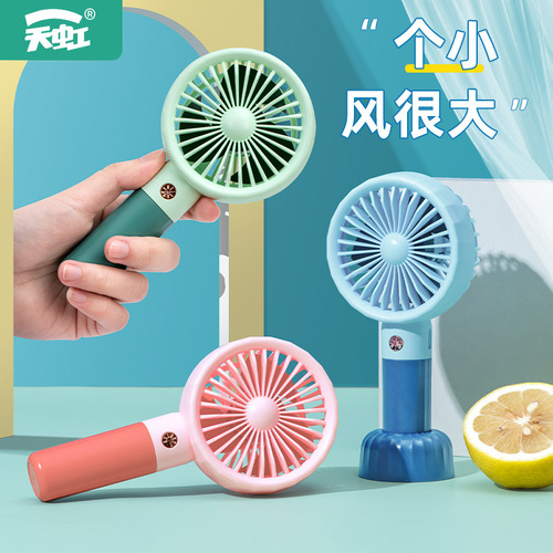 Rainbow new small fan USB rechargeable fan lithium battery contrasting color mini summer handheld small fan on behalf of