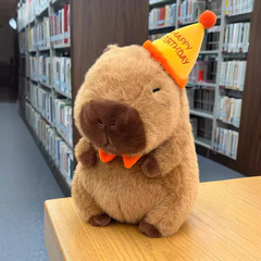 爆発的なクロスボーダー誕生日の帽子カピバラは、カピバラのぬいぐるみの人形のプレゼントを萌えています。