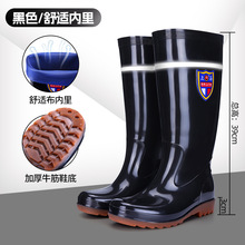 39高蓝网内里加厚防滑男雨鞋带反光条雨靴防汛劳保胶鞋工鞋涉水靴