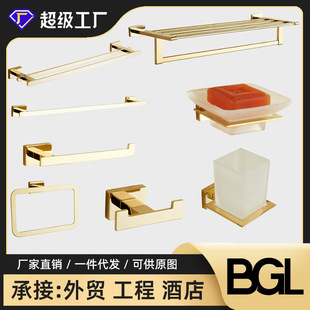 BGL Bathroom Golden Towel Rack Toilet Towel Rack Perforated Storage Rack Toilet Hardware Pendant Set