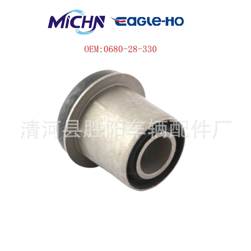 0680-28-330 buje de suspensión para buje de barra de estabilización de resorte de placa de acero Mazda