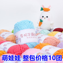 ѩ����4��������ţ���� ���ጚ��ë���F�h��u�����ֹ���������ż