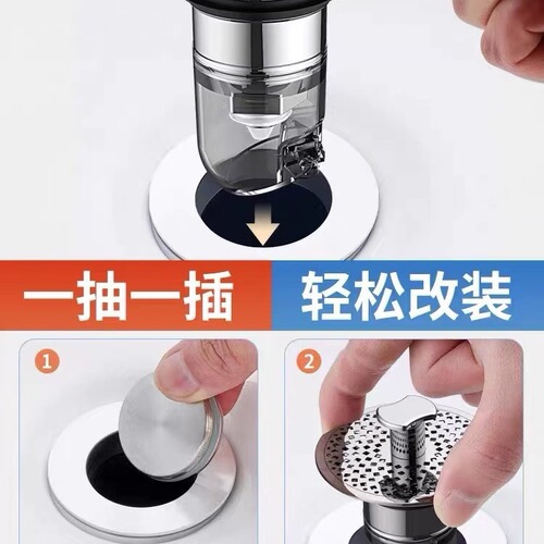 Washbasin leakage stopper push-type washbasin drainer deodorant and anti-blocking basin filter spring core universal