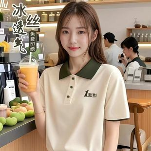 Catering Work Clothes Baking Milk Tea Shop Waiter Summer Cotton Polo Shirt Short-Sleeved T-Shirt