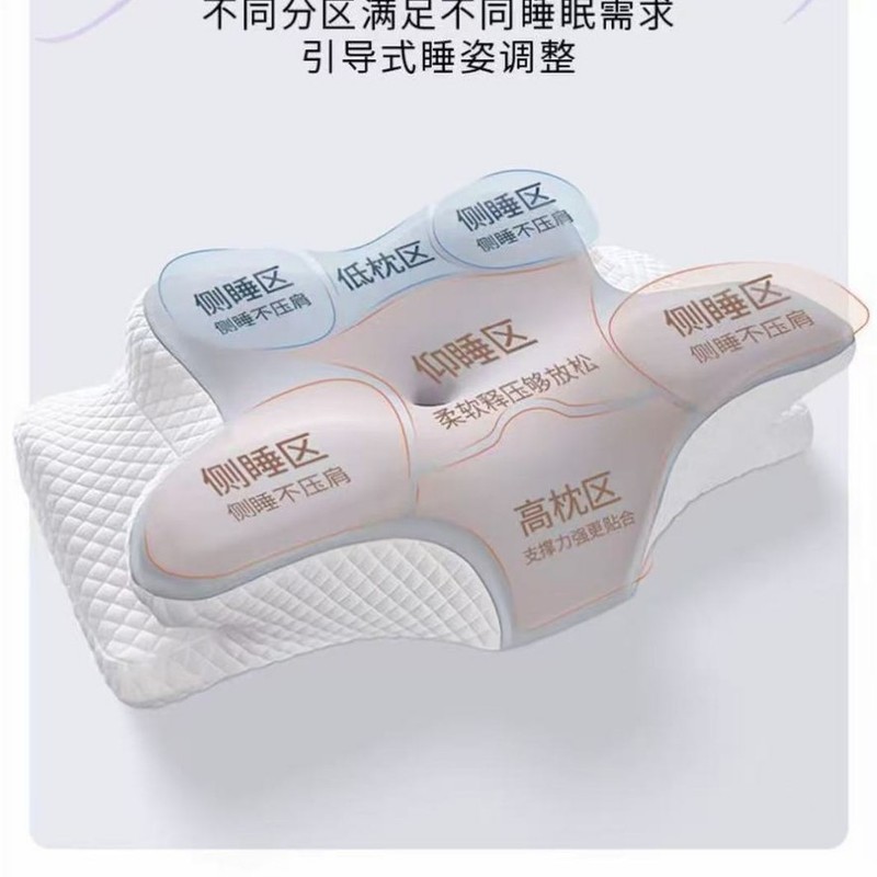 新跨境蝶形记忆枕芯慢回弹记忆棉枕头颈椎飞机枕成人侧睡护颈护脊|undefined