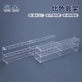 教学仪器;其他实验仪器;铁架台