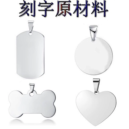 Производитель поставляет оптом: военные жетоны из нержавеющей стали, металлические бирки, жетоны для собак из титановой стали, бирки для домашних животных, персонализированные именные таблички для собак с логотипом.