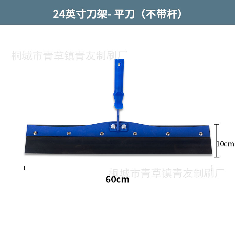 Epoxi piso cemento auto-nivelación raspador revestimiento inferior medio revestimiento de pie empuje cuchillo con dientes Rake cuchillo grande raspador espátula