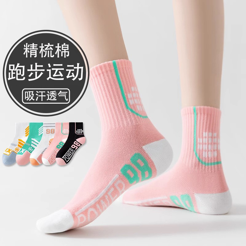 Women's Mid-Calf Socks, Pure Cotton, Spring and Autumn, Professional Outdoor Sports Running Fitness Long Socks, Sweat-Absorbent and Breathable, Zhuji Hosiery