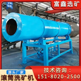 破碎机;重选设备;水力选矿设备