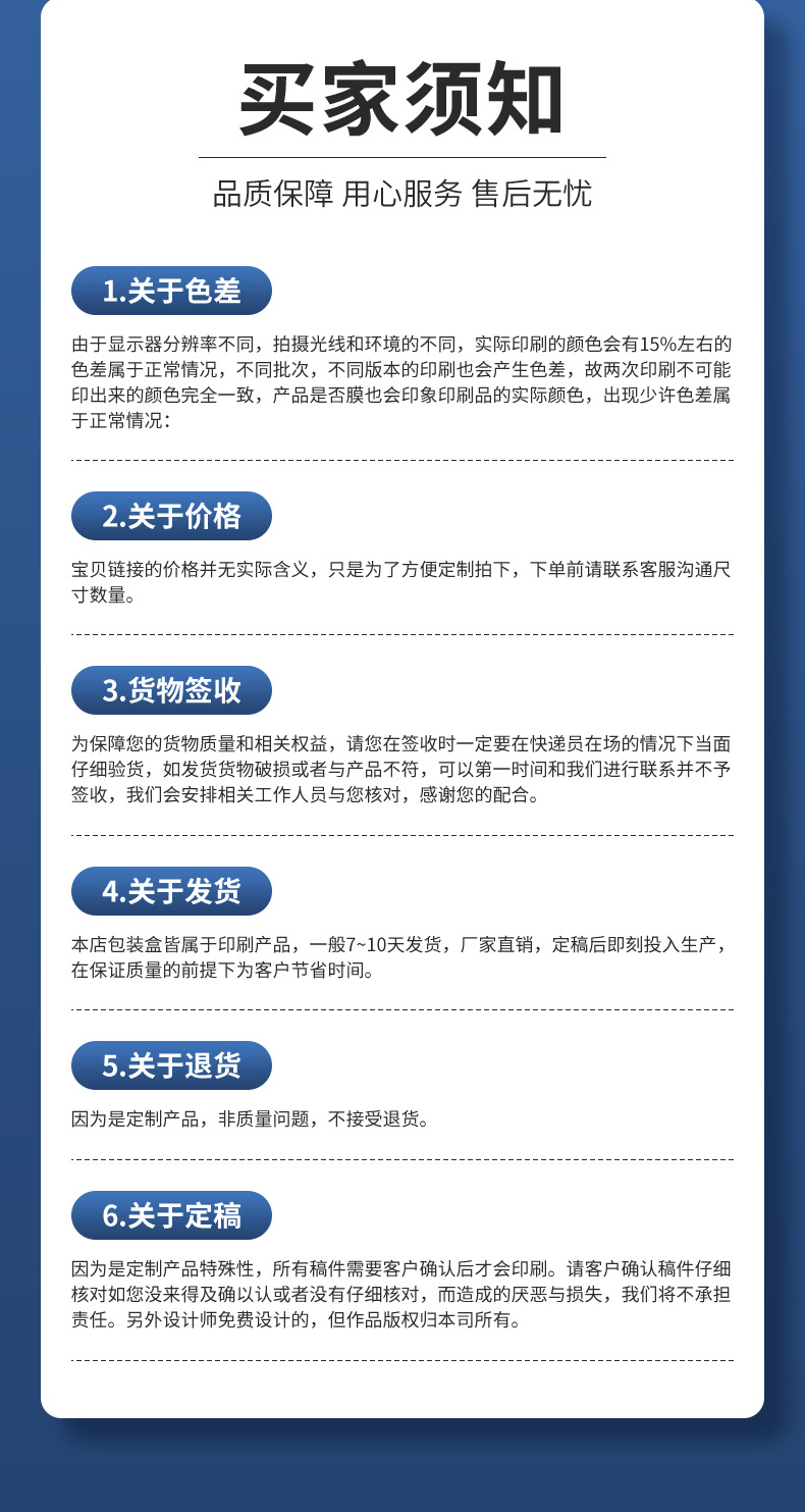 彩盒-详情页_18