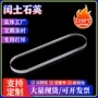 定制耐高温透光光学石英片