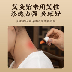 Renhe Moxa Moxibustion Rods, Aged Pure Moxa Moxibustion Rods, Wholesale Household Smokeless Moxa Moxibustion Rods, Moxa Aroma Diffuser