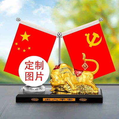 seat alloy twelve Zodiac cattle decoration | Car ornaments - five-star-red-flag-alloy-golden-lucky-cow-customized-pictures-to-map