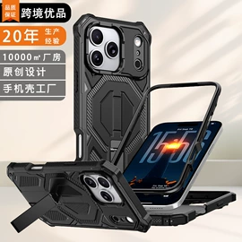 手机保护套;iPhone保护套;其他手机配件