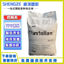 TPU ��˹�� 64D 85A B64D52 B90A11 �͵͜؛_�����ϻ�늾���|��