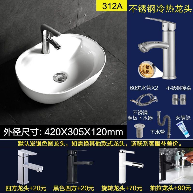 シングル洗面器 家庭用洗面器 バルコニー洗面器 小型セラミック洗面器 小型浴室洗面器|undefined