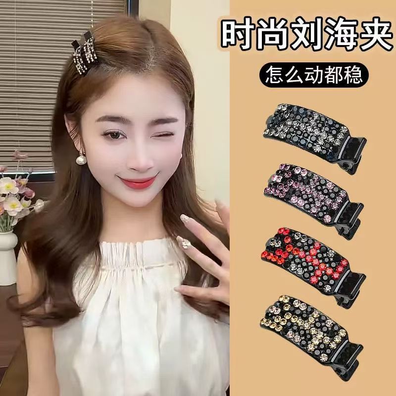 Cross-Border Diamond Hairpin, Colorful Broken Hairpin, Side Clip, Bangs Clip, Hairpin, Elegant, Versatile, Small Hair Clip, Wholesale