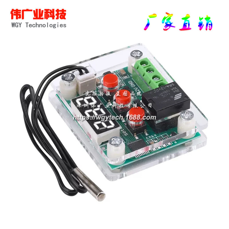 Red, blue, green and white XH-W1209 temperature controller DC12V digital temperature controller module temperature controller refrigeration heating Red, blue, green and white XH-W1209 temperature controller DC12V digital temperature controller module temperature controller refrigeration heating