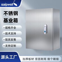 ˹����������UL���������IP66�����ְ��ܷ����������ǽ������