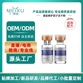 涂抹面膜;液态精华;面霜
