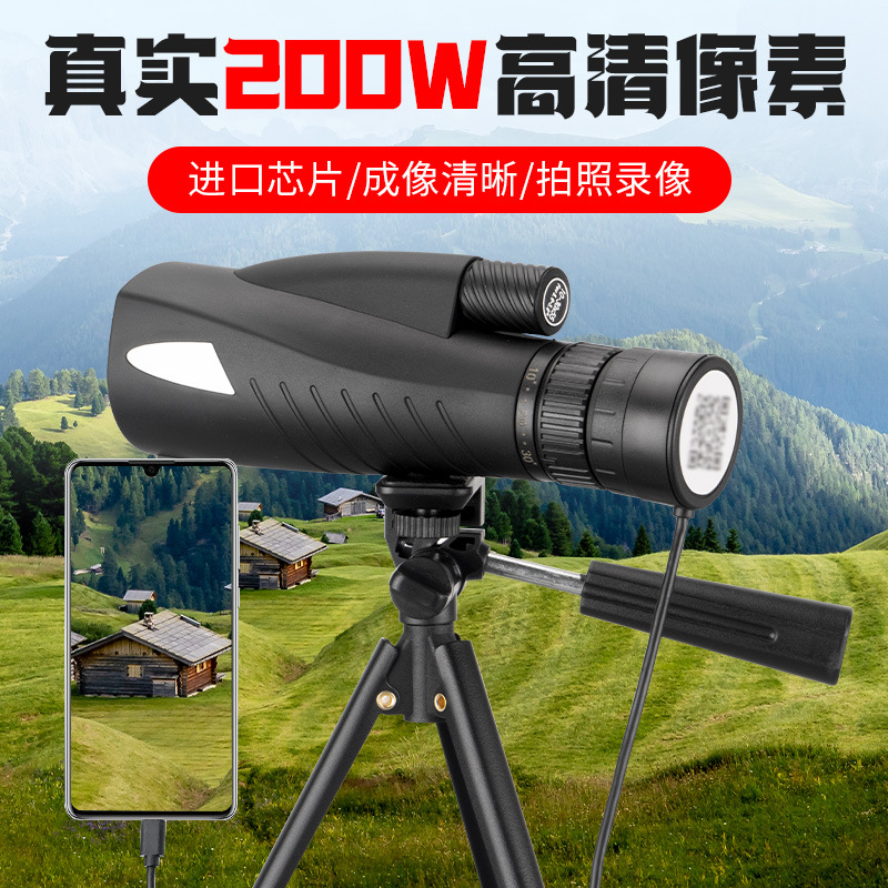 2023新款单筒微光夜视望远镜可搭电子目镜拍照望远镜