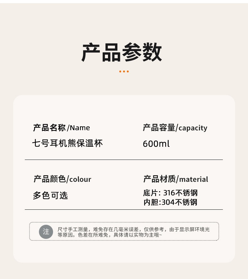 灵广水杯2(1)_10.jpg