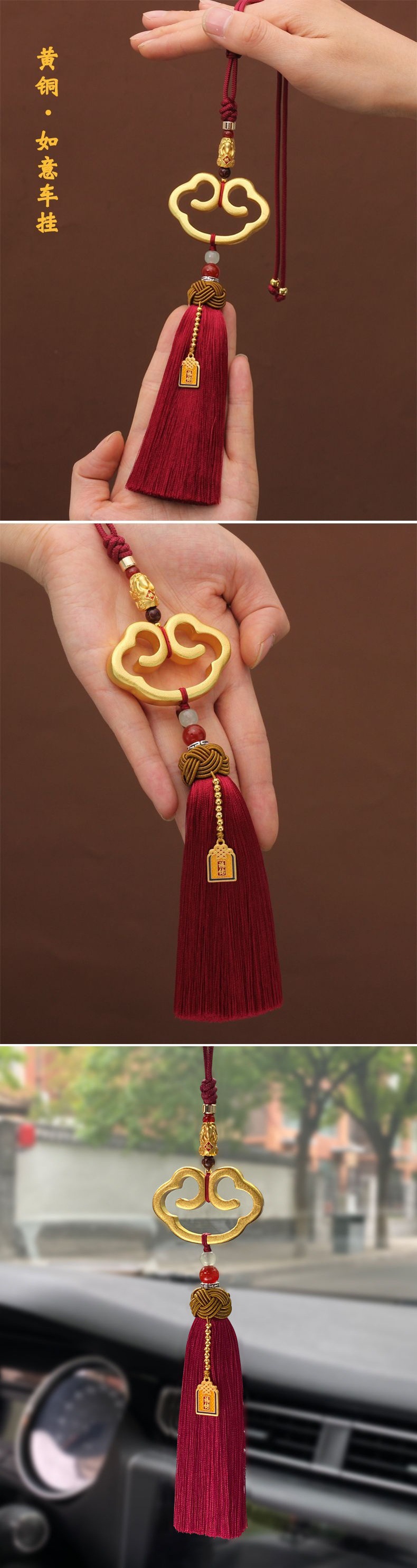 Imitation Brass Ruyi Peace Tassel Car Hanging Ornament, Car Interior Decoration, Pixiu Sand Gold Car Rearview Mirror Decoration, High-End