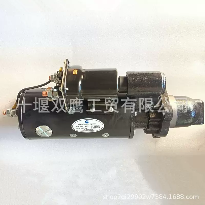 供应德科瑞美50MT起动机配套K38进口康明斯3651893起动机