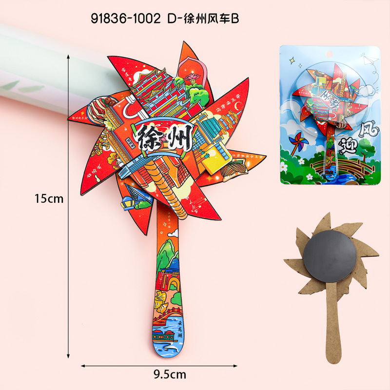文创徐州冰箱贴合金文字冰箱贴国潮文创磁吸景区纪念品冰箱贴批发|undefined
