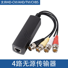 4·�oԴ�p�g����ݔ�� VideoBalun RJ45�DBNC ����z���^�O����̖