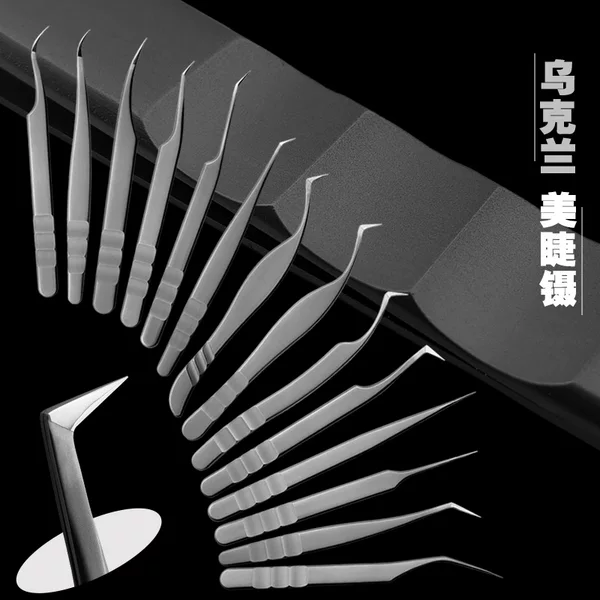 Cross-border exclusive supply to Ukraine: Stainless steel eyelash tweezers, precision gold feather clips, eyelash extension auxiliary tools