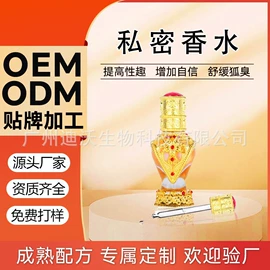 私处保养;身体护理套装;美体瘦身器具