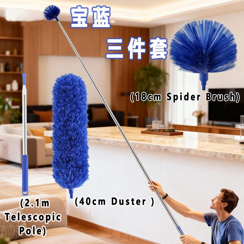 Dust Duster Retractable Household Cleaning Set for Cleaning Dust, Ceiling, Spider Webs, Feather Duster Dust Duster Retractable Household Cleaning Set for Cleaning Dust, Ceiling, Spider Webs, Feather Duster
