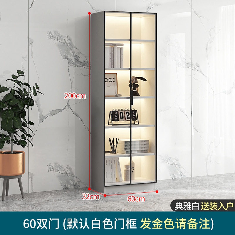 60cm 양문형 [우아한 흰색, 집까지 배송]