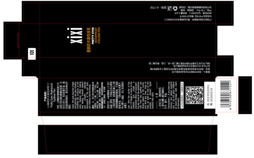 xixi彩色眼线笔不晕染防水持久极细勾勒卧蚕眼影极细白色眼线液笔