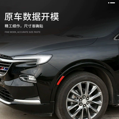 Wheel Eyebrow Body Decorative Sticker, Body sticker