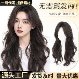 No need to wear a hair net wig women's piece top reissue additional hair volume fluffy high cranial top cover white hair big wavy long curly hair