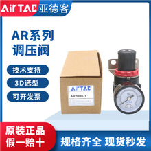 ȫ��ԭ�b���¿�ARϵ���{���yAR1500/AR2000��Դ̎���� �՚�M��