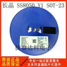 �L��/�L� SS8050 Y1 SOT-23���b 1.5A��� NPP���O�� ԭ�b��Ʒ