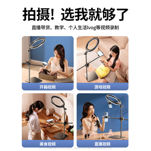 Rtako carbon steel anti-shake mobile phone photography live broadcast fill light professional desktop floor-standing dual-use overhead shooting bracket