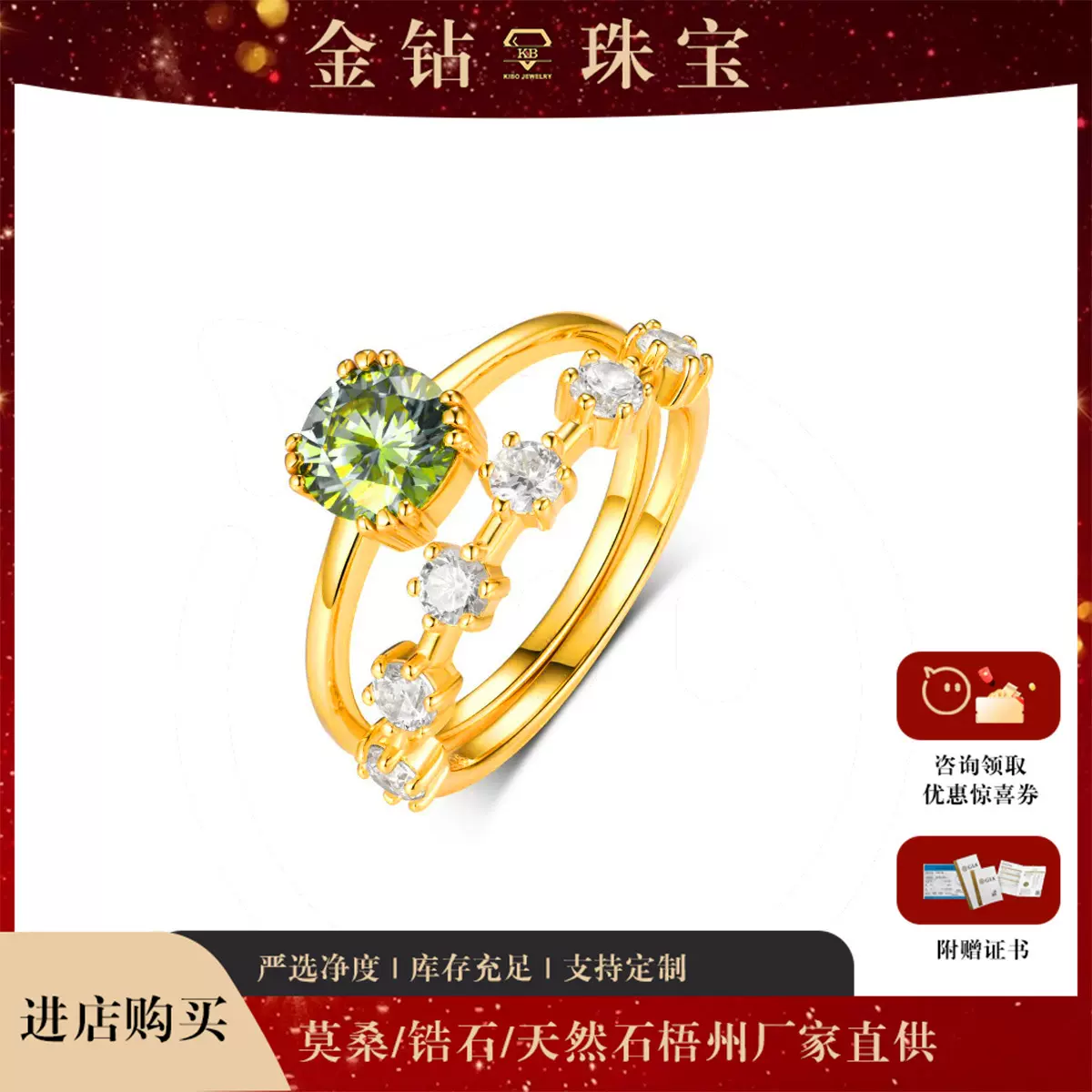 托帕橄榄石绿色莫桑钻戒指s925银镀金镶秀气小清新叠戴戒指满天星