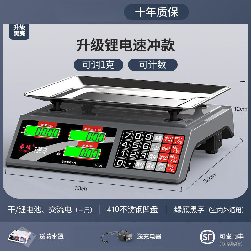 3세대(리튬 배터리 고속 충전) LCD 오목 디스크 카운팅 업그레이드